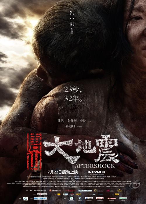 伪造湖首大学文凭毕业证